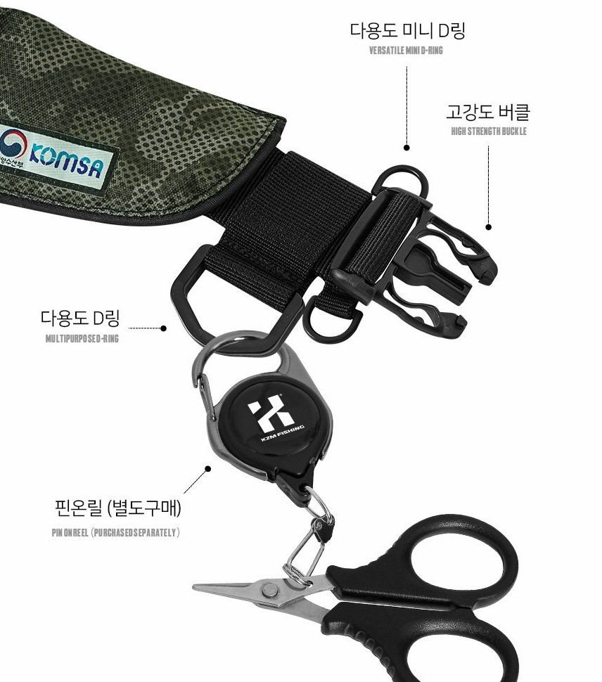 카즈미 트랙스프로 (카모) 허리벨트형 팽창식구명조끼 해양수산부 형식승인 이미지 7