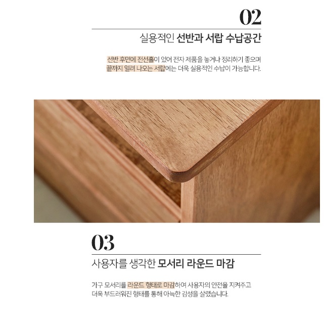 고급 침대 서랍장 빈티지 협탁 소형 작은 협탁 안방 협탁 - 상세 이미지 2