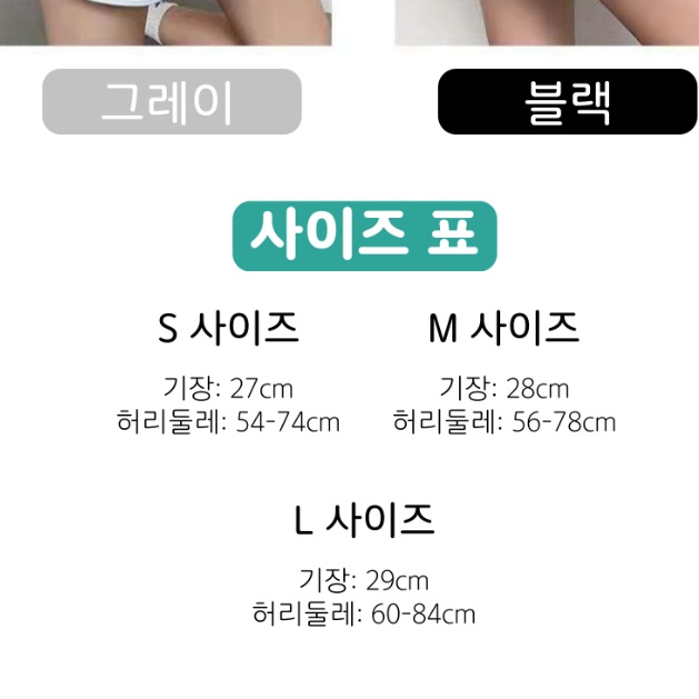여자 편한여름바지 산책바지 면핫팬츠 고무줄반바지 이미지 3