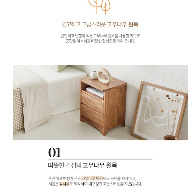 고급 침대 서랍장 빈티지 협탁 소형 작은 협탁 안방 협탁 - 상세 이미지 3