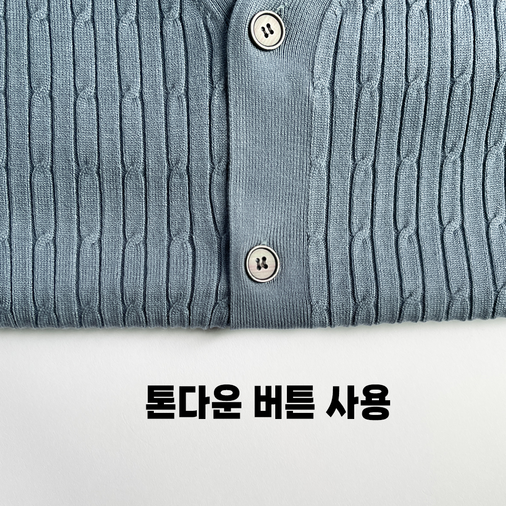 남자가디건 남성가디건 이미지 4