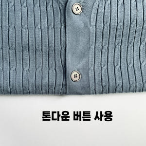 남자가디건 남성가디건 착용 후기 | 사이즈/핏 총정리 - 상품 이미지 4