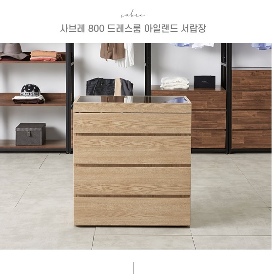 넥타이 드레스룸 서랍장 고급 빈티지 투명 악세사리 서랍장 속옷장