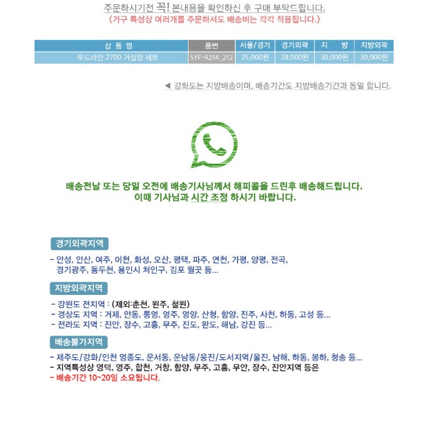 고급 거실장 티브 다이 낮은티비장 티비 다이 서랍장