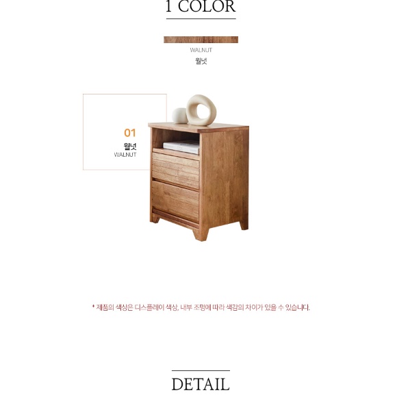 고급 침대 서랍장 빈티지 협탁 소형 작은 협탁 안방 협탁 - 상세 이미지 4