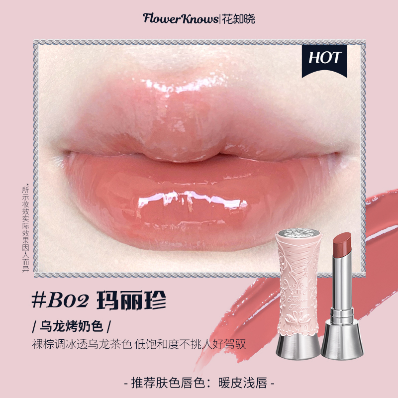 플라워노즈 립스틱 발레 스완 촉촉한 글로시립 flower knows - 상세 이미지 3