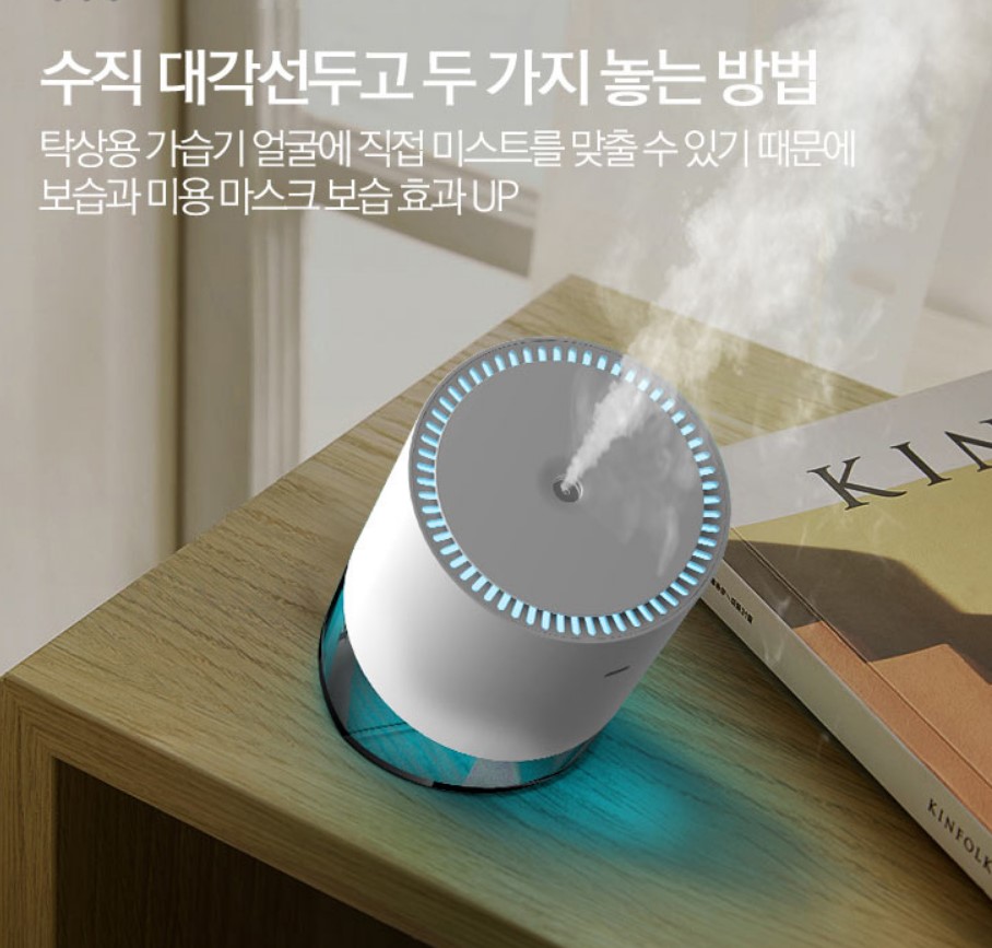 코스트코 가습기 국민 세척쉬운 책상용 사무실 차량용 미니 이미지 7