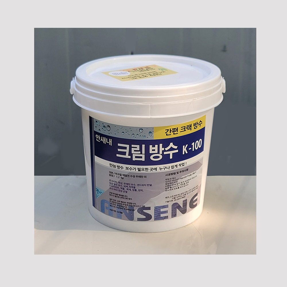 크림 방수제 크랙보수제 안새내 k-100 크렉 틈 메꾸기 균열 방수제- 1.2kg - 상품 이미지