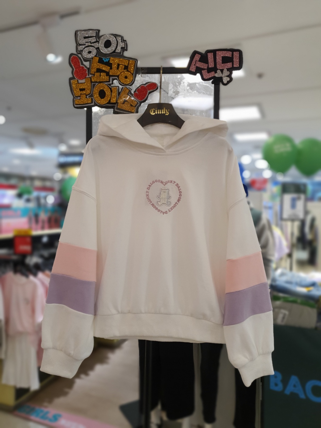 신디키즈 여아 러브하트 후디CIMH23903 : 동아쇼핑점 신디키즈