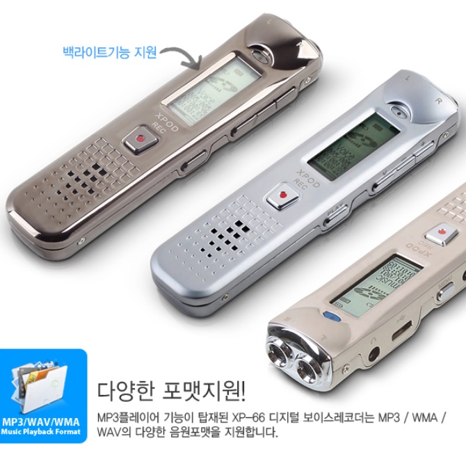 고성능녹음기 실시간 회의용 회의녹음기 보이스레코드 미니녹음기 - 상세 이미지 4