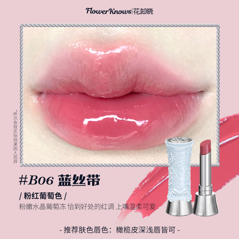 플라워노즈 립스틱 발레 스완 촉촉한 글로시립 flower knows - 상세 이미지 5