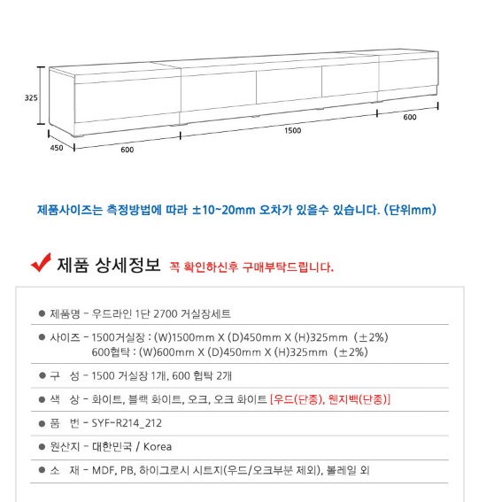 고급 거실장 티브 다이 낮은티비장 티비 다이 서랍장