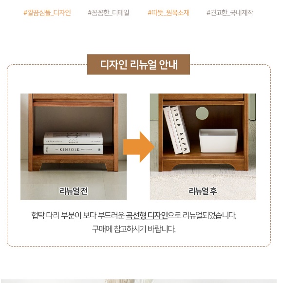 고급 침대 서랍장 빈티지 협탁 소형 작은 협탁 안방 협탁 이미지 7