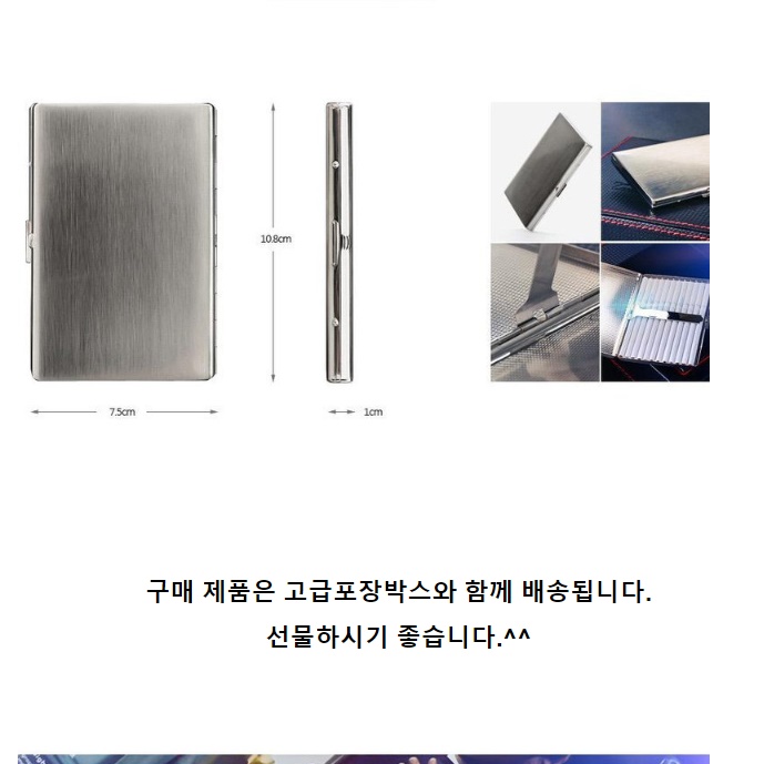 심플 일반 메탈 버지니아 골드 케이스 버지니아 슬림 담배 케이스 - 상세 이미지 4