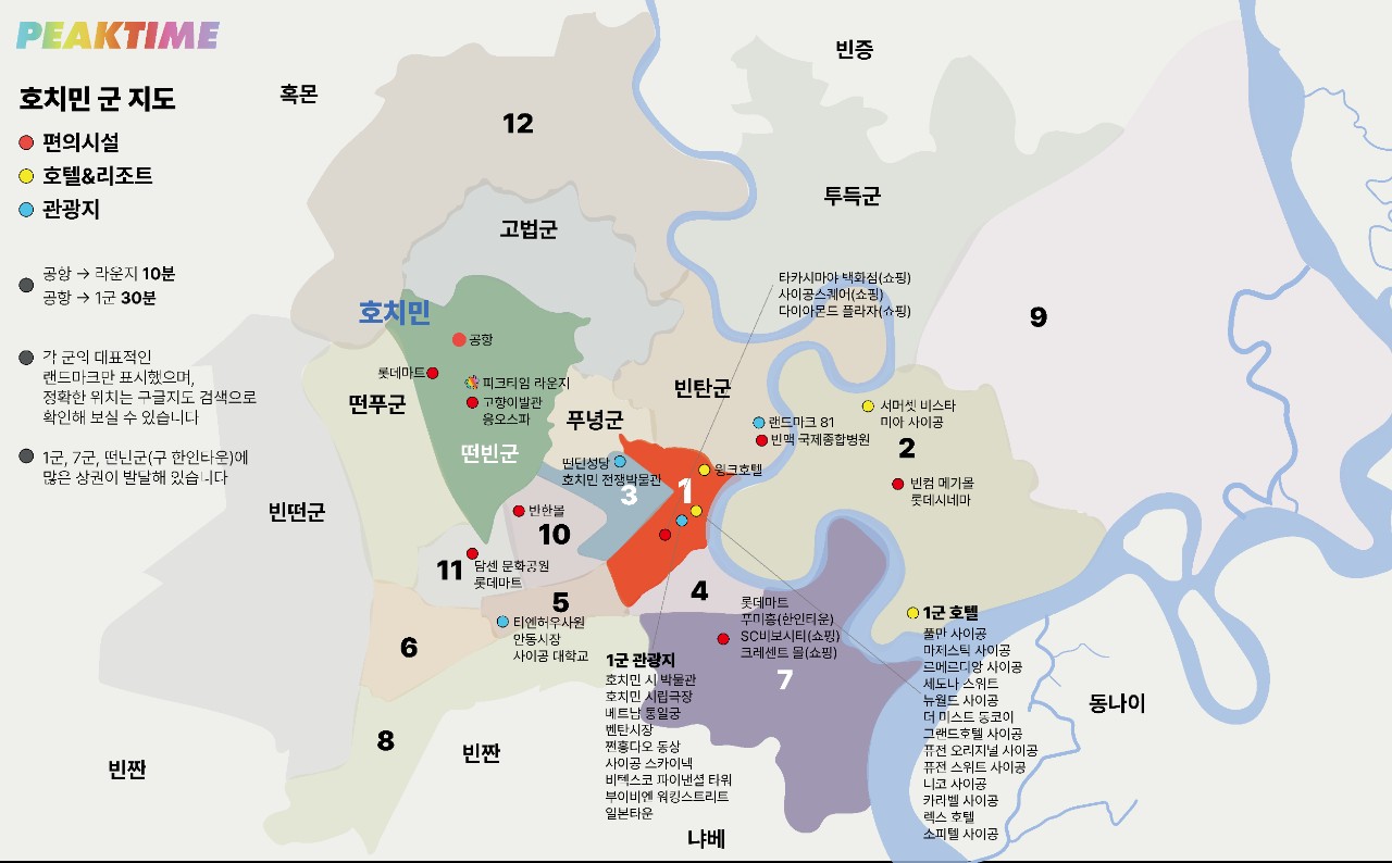 호치민 붕따우 이동 프라이빗 렌트카 편도 왕복 차량 - 상세 이미지 4