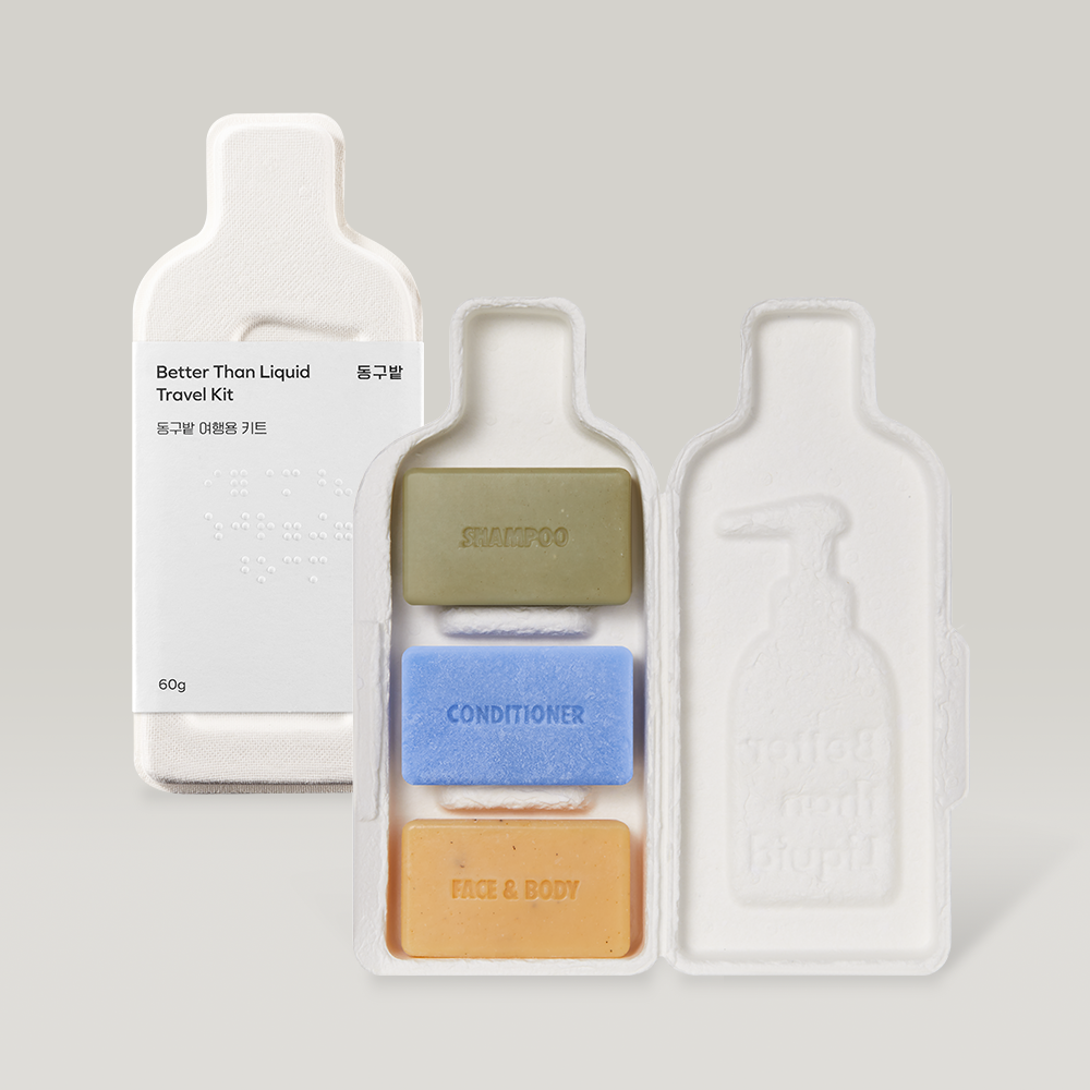 동구밭 여행용 3종키트 트래블 키트 어메니티 여행용품 세안용품 여름휴가