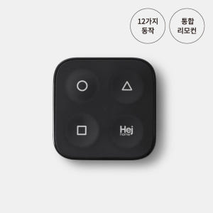 헤이홈 스마트 버튼 iot 연동 무선 스위치 개봉기 | 실사용 후기 - 상품 이미지 2