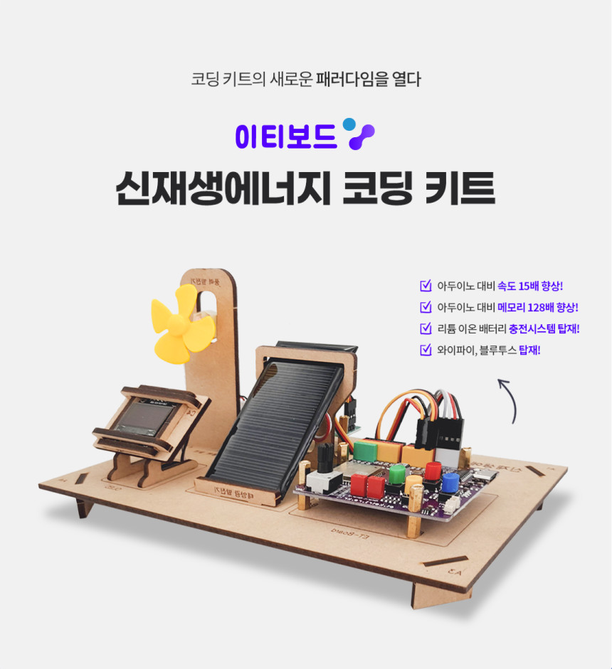 엔트리에너지 이미지