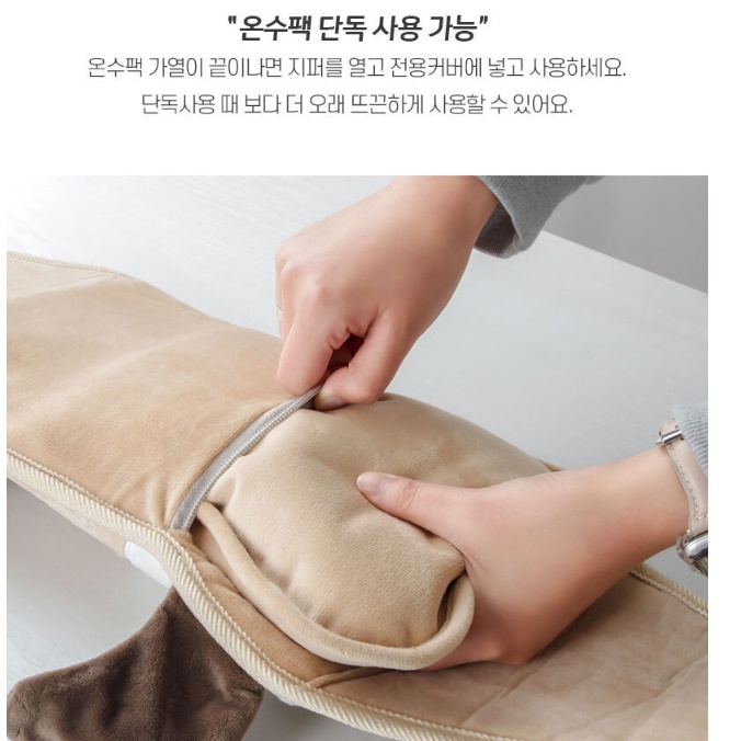 온찜질기 충전찜질팩 온수 찜질팩 복부 온열기 - 상세 이미지 3