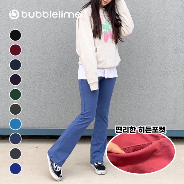부츠컷레깅스 여자 빅사이즈 면스판 레깅스 도톰한 키작녀 편한 핏이쁜 통통녀 AH07 이미지 2