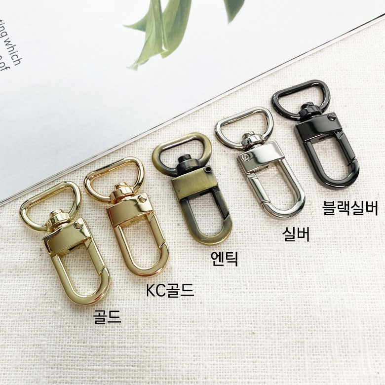 (대용량40p) NEW 15.5mm 자물통 개고리 가방연결고리 이미지 7