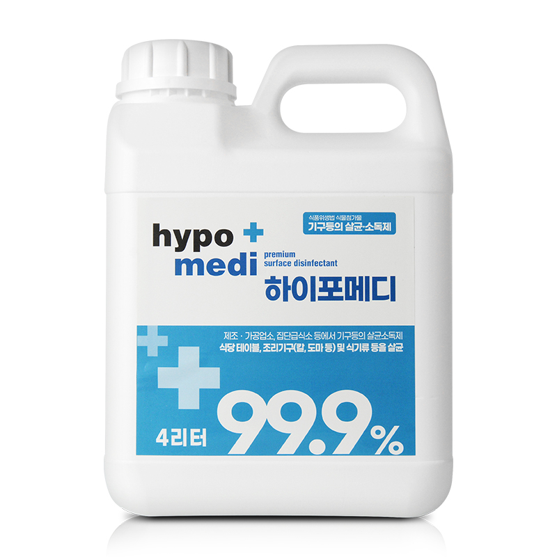 식품첨가물 하이포메디 4L+500ml 기구등의 살균소독제 식당 살균제 뿌리는 소독제 소독 스프레이 HOCL 소독수 차아염소산수 크린콜 - 상세 이미지 2