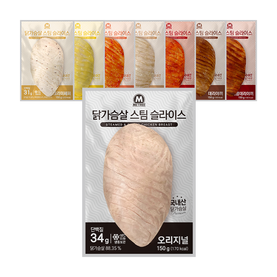 미트리 닭가슴살 스팀슬라이스 150g 8종