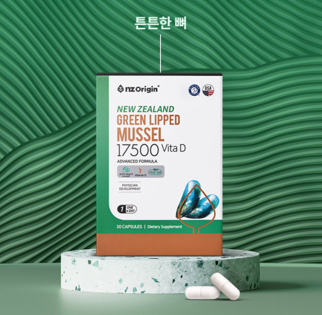 뉴질랜드 초록잎홍합 오일 초록홍합 초록입 GREENLIPPED MUSSEL 30캡슐 - 상세 이미지 2