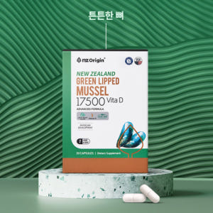 뉴질랜드 초록잎홍합 오일 초록홍합 초록입 GREENLIPPED MUSSE... 맛있게 먹은 솔직 후기 - 상품 이미지 2