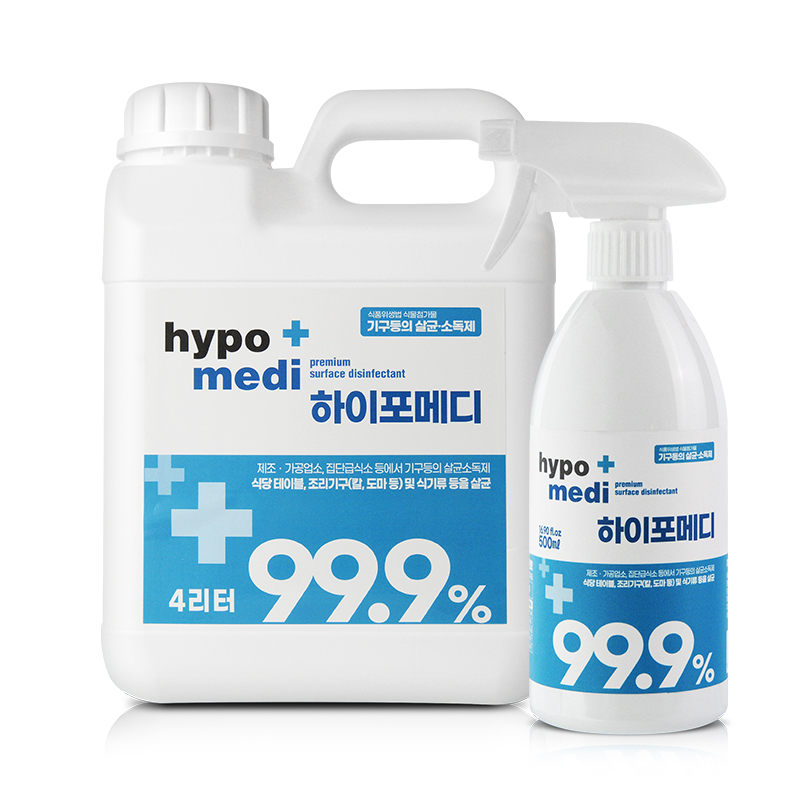 식품첨가물 하이포메디 4L+500ml 기구등의 살균소독제 식당 살균제 뿌리는 소독제 소독 스프레이 HOCL 소독수 차아염소산수 크린콜 - 상세 이미지 3