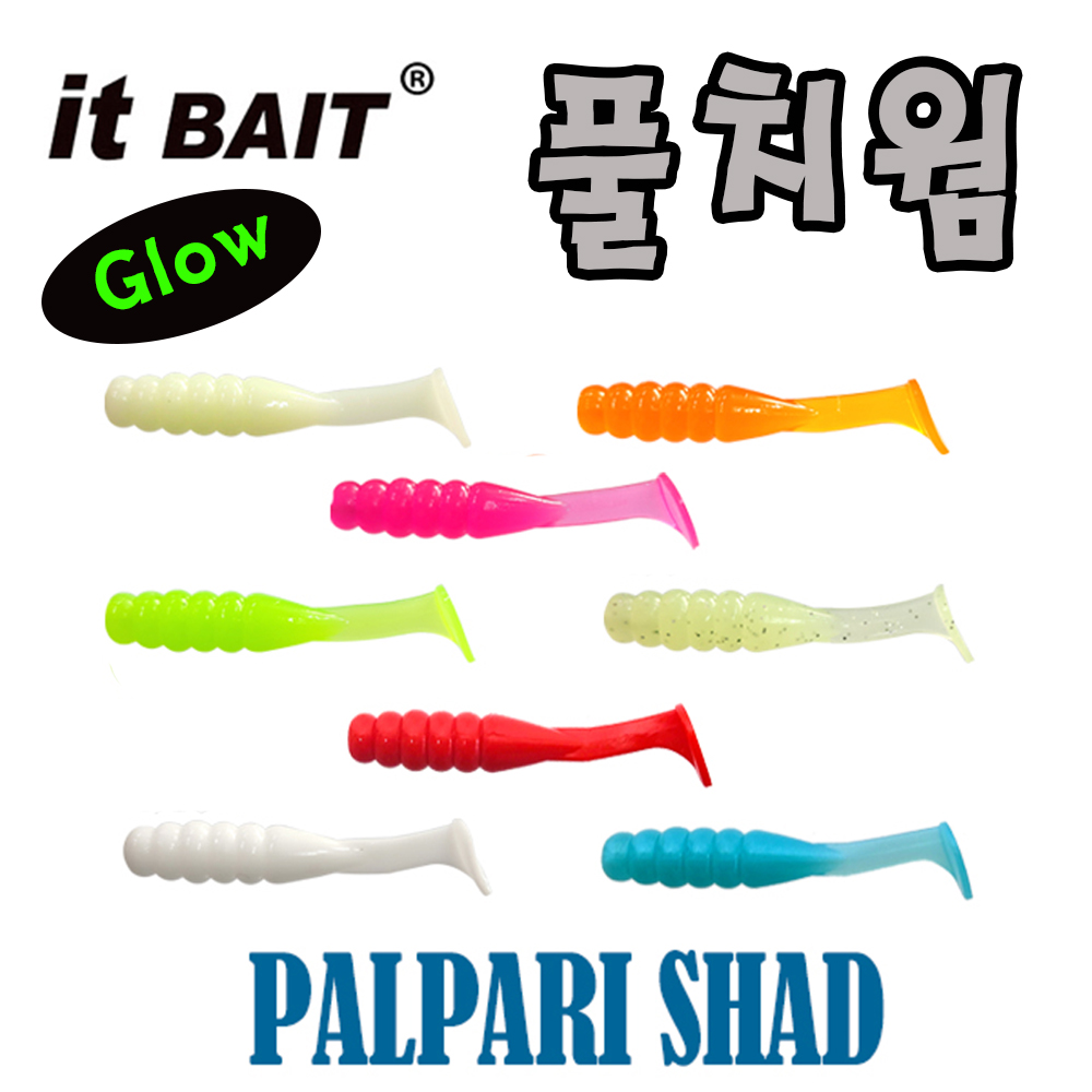 23년형 팔팔팔이쉐드 솔트워터 풀치웜 갈치웜 바다웜 / 늘어나는 질긴웜 / 13EA / it bait - 상품 이미지
