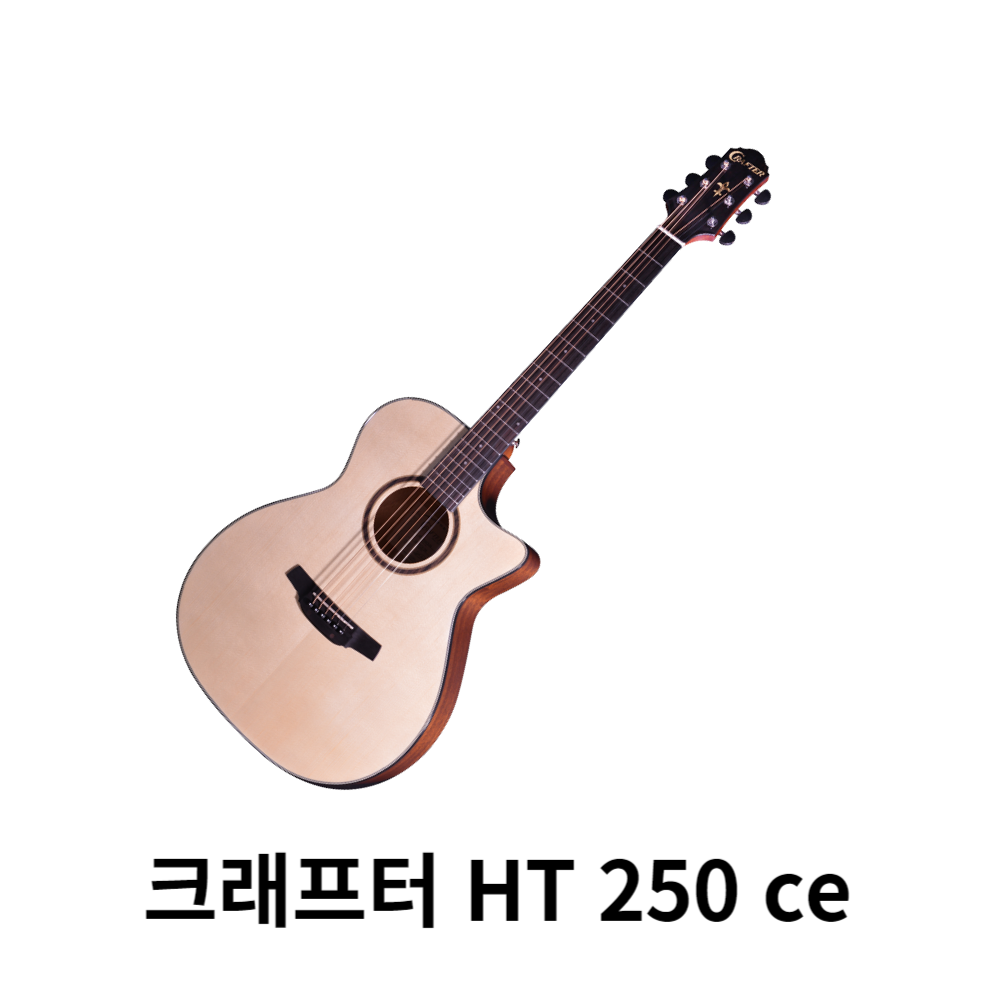 입문용 기타 크래프터 HT 250CE/N 오케스트라 기타