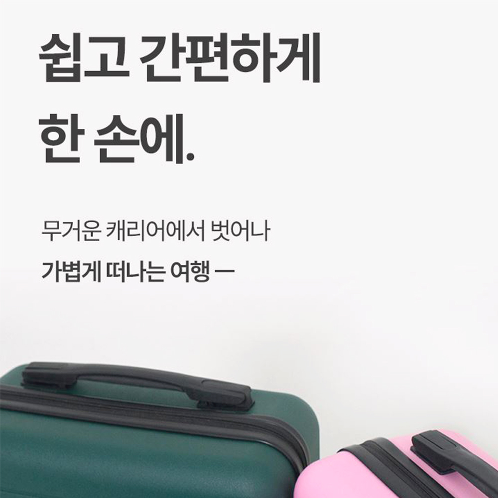 미니 캐리어 레디백 14인치 가벼운 여행 캠핑 소형 작은 보조가방 - 상세 이미지 5