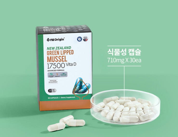 뉴질랜드 초록잎홍합 오일 초록홍합 초록입 GREENLIPPED MUSSEL 30캡슐 - 상세 이미지 4