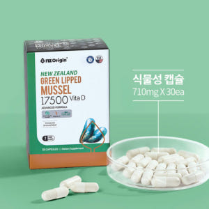 뉴질랜드 초록잎홍합 오일 초록홍합 초록입 GREENLIPPED MUSSE... 맛있게 먹은 솔직 후기 - 상품 이미지 4