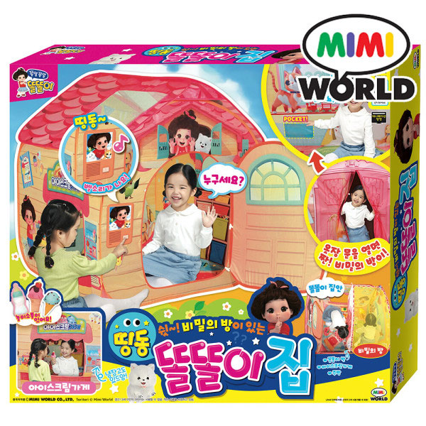 인디언 아기 텐트 유아 플레이 하우스 놀이 텐트 아기집 마켓비 INSIA - 상세 이미지 3