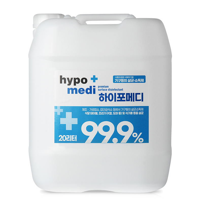 식품첨가물 하이포메디 4L+500ml 기구등의 살균소독제 식당 살균제 뿌리는 소독제 소독 스프레이 HOCL 소독수 차아염소산수 크린콜 - 상세 이미지 5