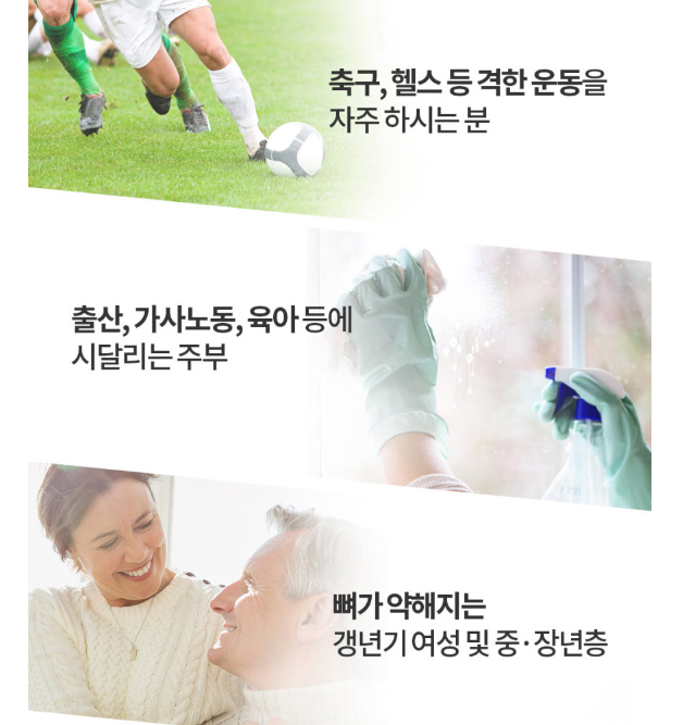 뉴질랜드 초록잎홍합 오일 초록홍합 초록입 GREENLIPPED MUSSEL 30캡슐 - 상세 이미지 5