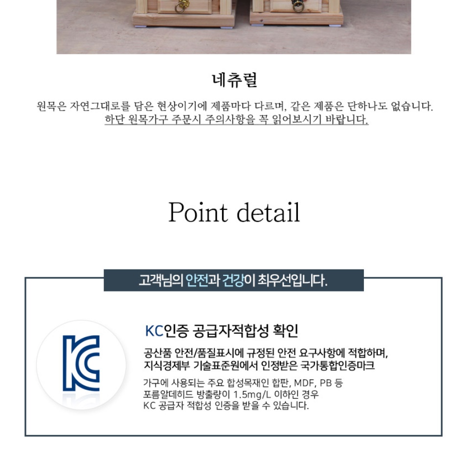 편백나무쌀통 40kg 원목쌀통 쌀뒤주 대형 쌀통 - 상세 이미지 5