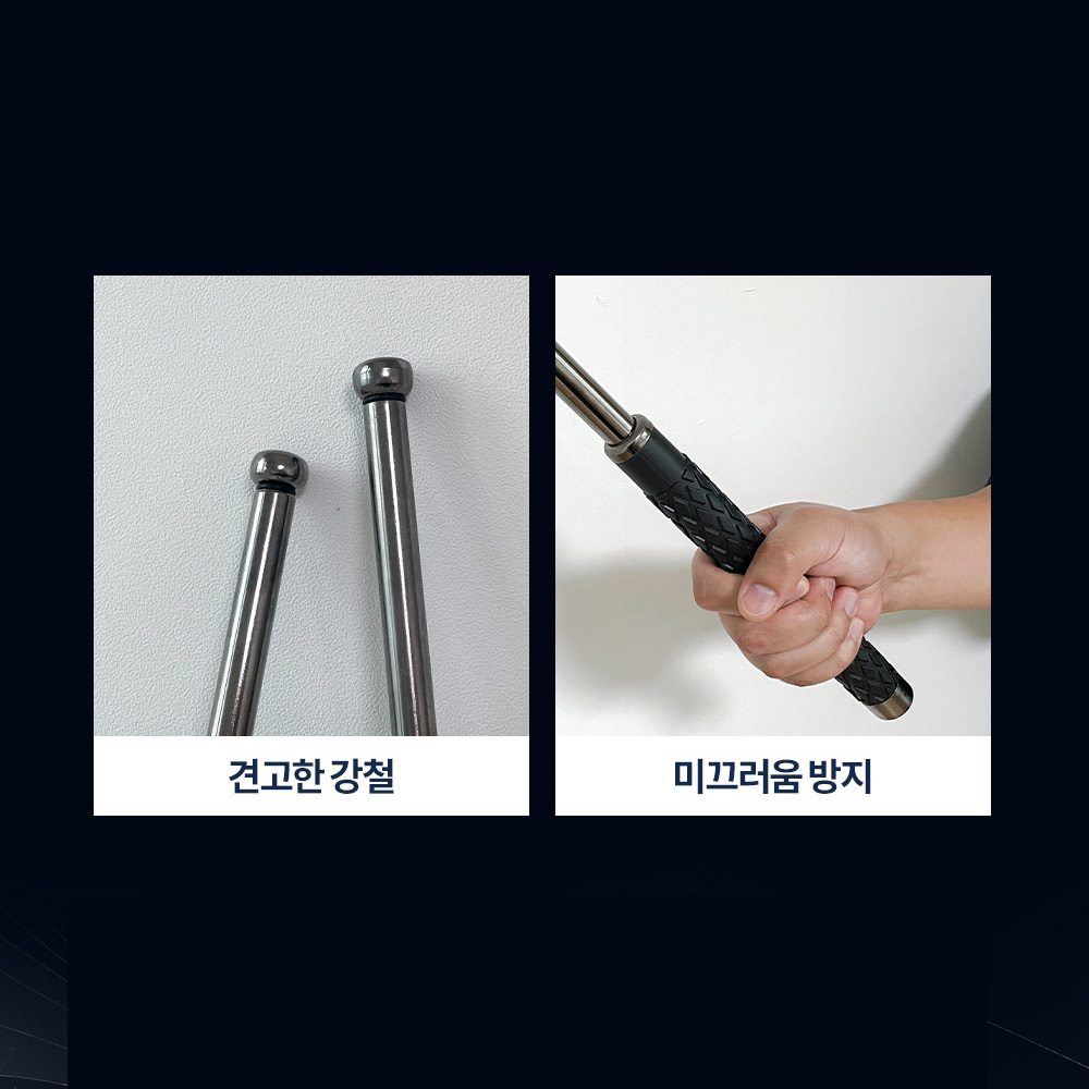 삼단봉 3단봉 호신용 여성 호신용품 호신봉 무기 몽둥이 티타늄 진압봉 휴대용 - 상세 이미지 5