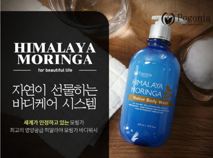 등드름 바디워시 향좋은 임산부 모공각화증 수영장 청소년 향오래가는 대용량 올인원 - 상세 이미지 4