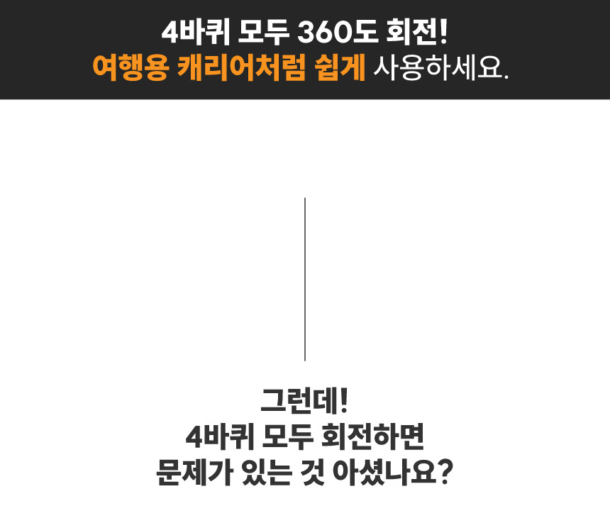 큐폴드 폴딩박스 수납 기능 소개 이미지