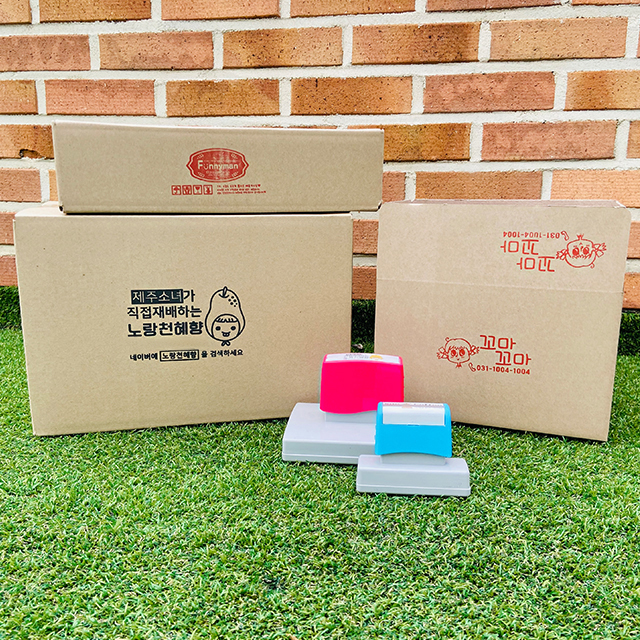 [속건/의류]대형스탬프 카페 컵홀더스탬프 택배박스 스탬프도장제작 BOX(78103) 이미지 2