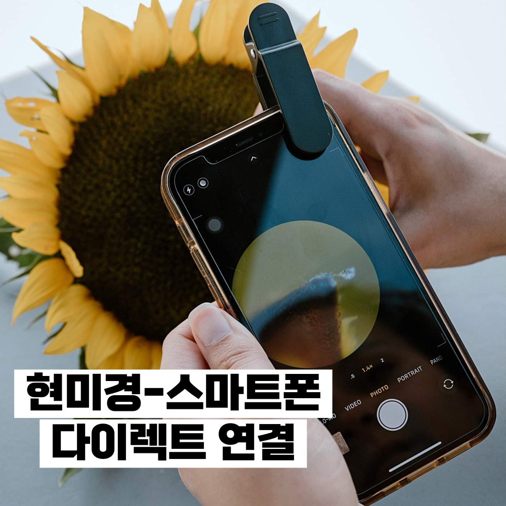 현미경 생물현미경 MICROSCOPE 학교에서 사가는 250배율 광학현미경 - 상세 이미지 2