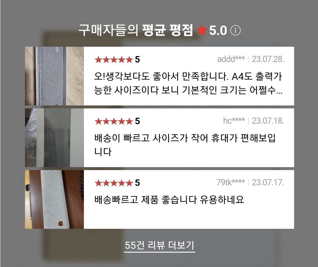 휴대용프린터A4 잉크필요없는 라벨프린터 휴대용 미니 열전사 peripage 감열지 - 상세 이미지 4
