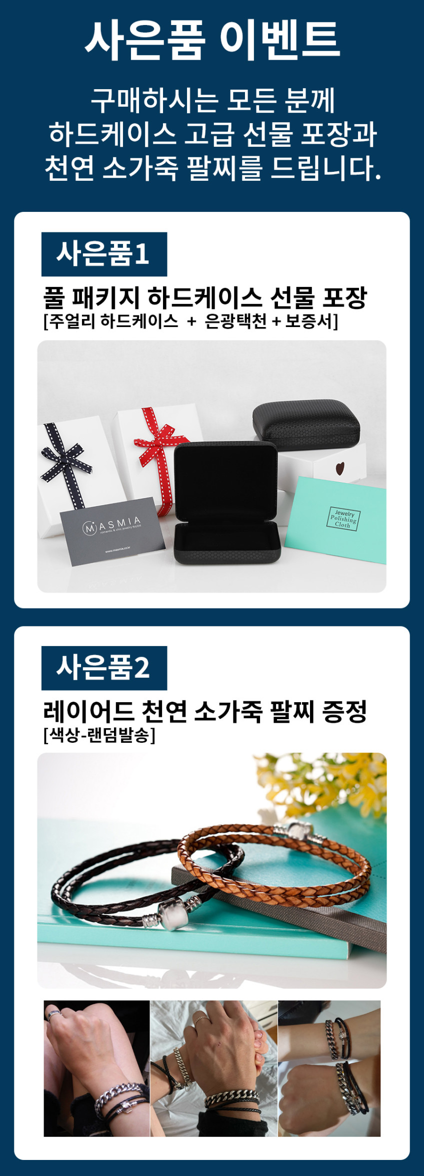 925실버체인팔찌 순은 여자 남자은팔찌 커플팔찌 판매처 상세 정보 이미지 1