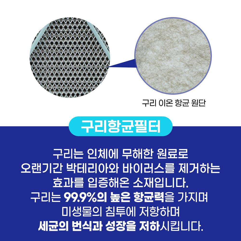 [호환] 환경필터 삼성 큐브 공기청정기 필터 비스포크 CFX-H100D H170D - 상세 이미지 2