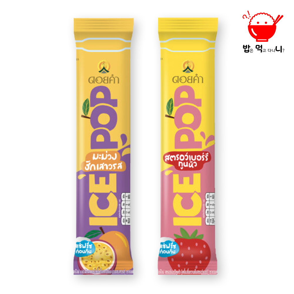 아이스팝 얼려먹는 천연 아이스크림 착즙과즙 딸기맛 아이스크림 - 상세 이미지 5