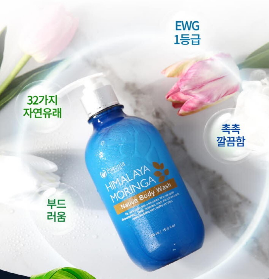 등드름 바디워시 향좋은 임산부 모공각화증 수영장 청소년 향오래가는 대용량 올인원 - 상세 이미지 5