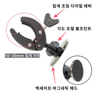 만능 집게형 맥세이프 삼각대 마운트 (자석 홀더 거치대) 개봉기 | 실사용 후기 - 상품 이미지 2